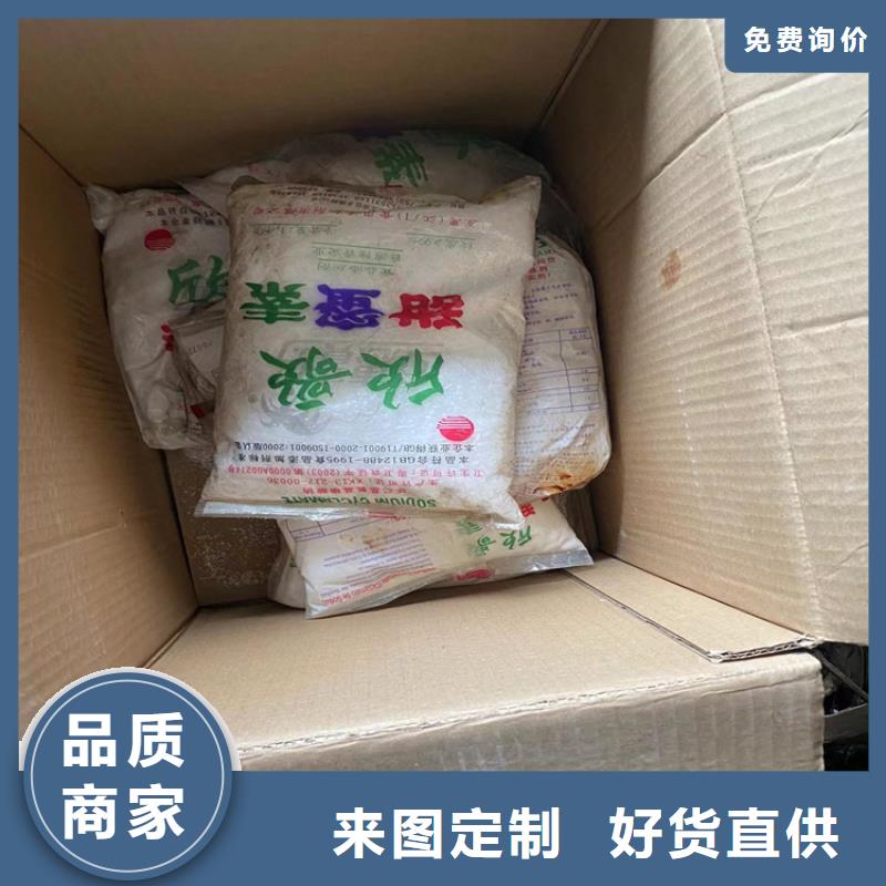 回收纤维素色精回收定制销售售后为一体