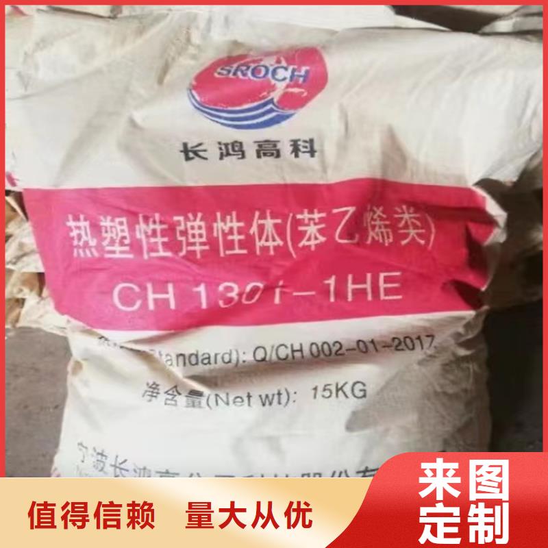 回收色母粒地址