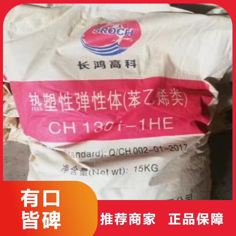 回收纤维素从厂家买售后有保障