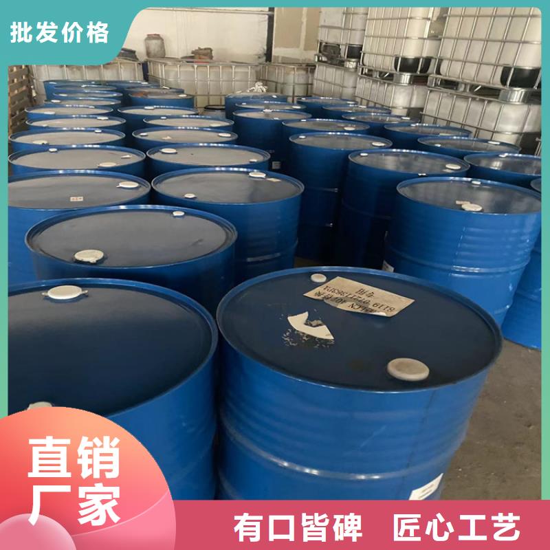 【回收纤维素回收涮罐水放心得选择】