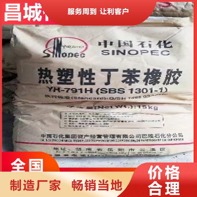 【回收纤维素】,回收锌粉精选货源 昌城化工(陇南市分公司)