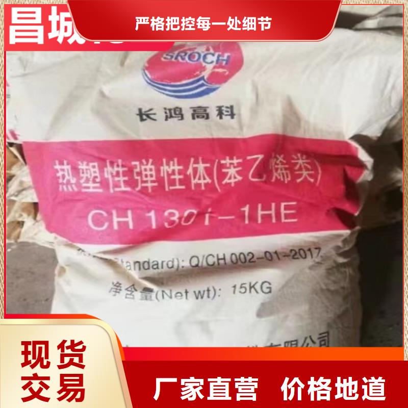 【回收纤维素】,回收锌粉精选货源 昌城化工(陇南市分公司)