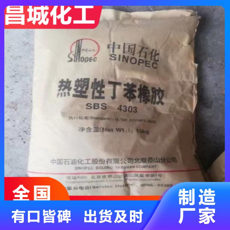 【回收纤维素 回收白油售后服务完善】