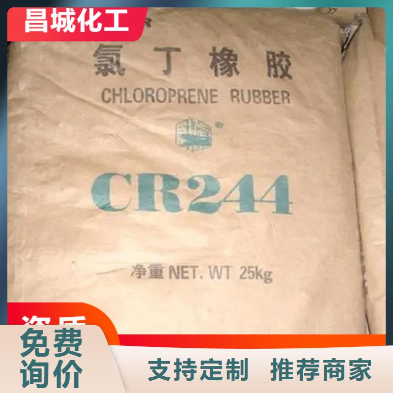 回收纤维素回收油漆保障产品质量