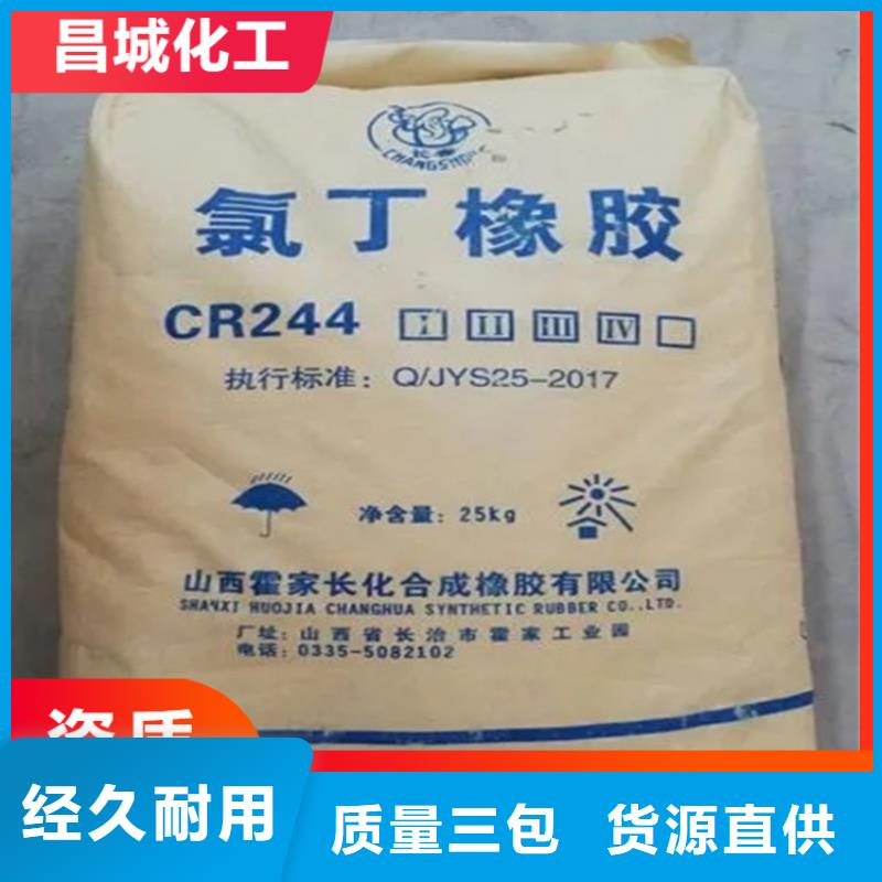  回收纤维素制造生产销售