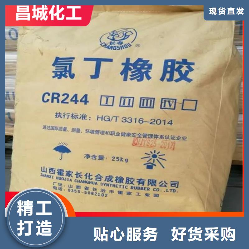 【回收纤维素】_回收日化原料现货直发