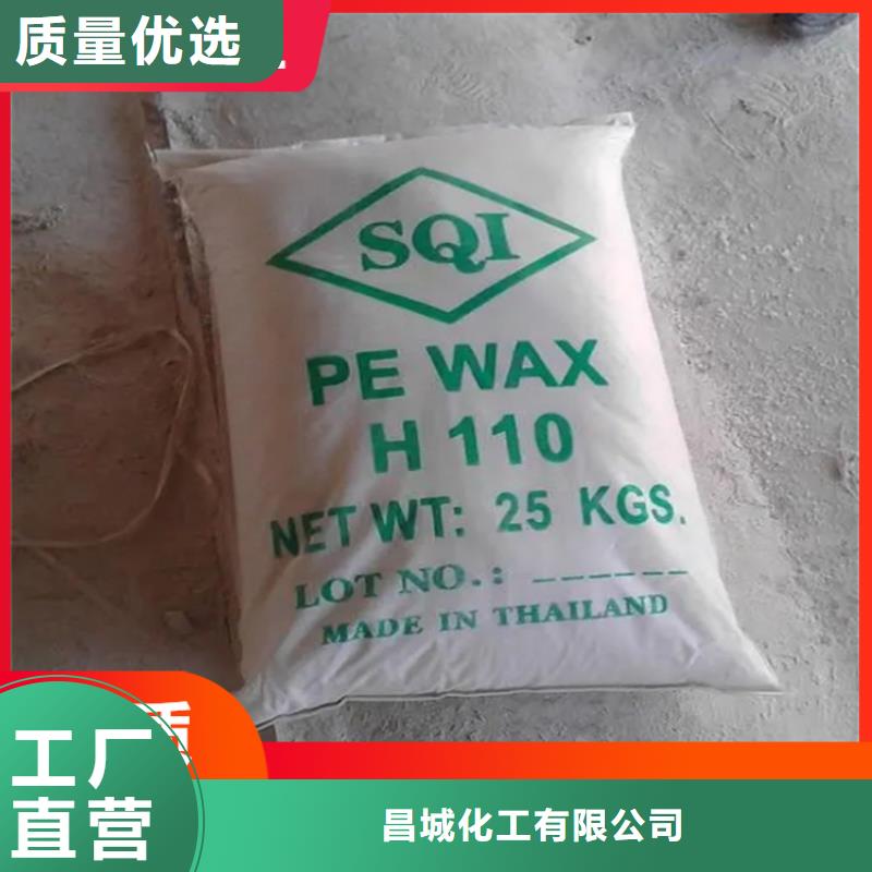 收购溶剂厂原料厂家