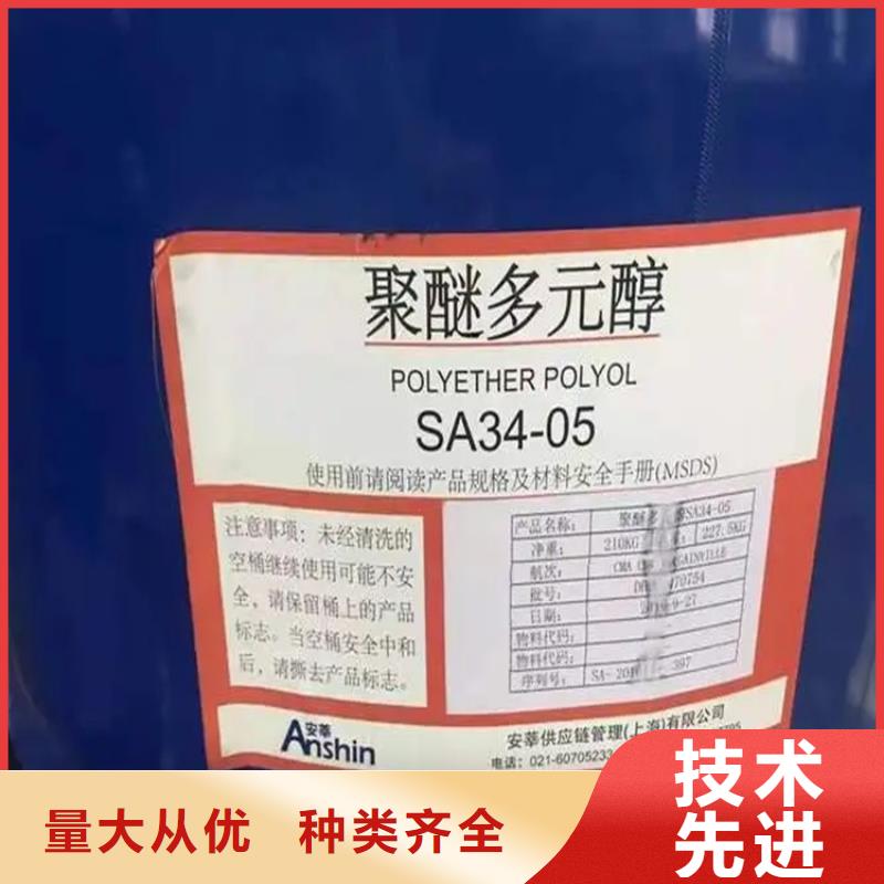 【回收纤维素】_回收日化原料现货直发
