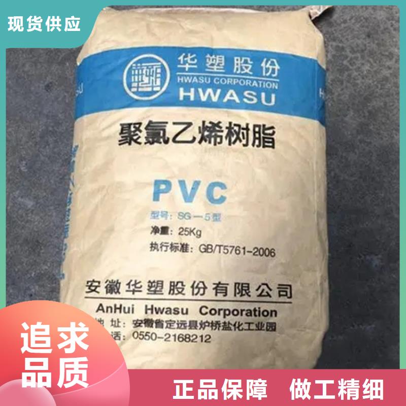 回收色母粒地址