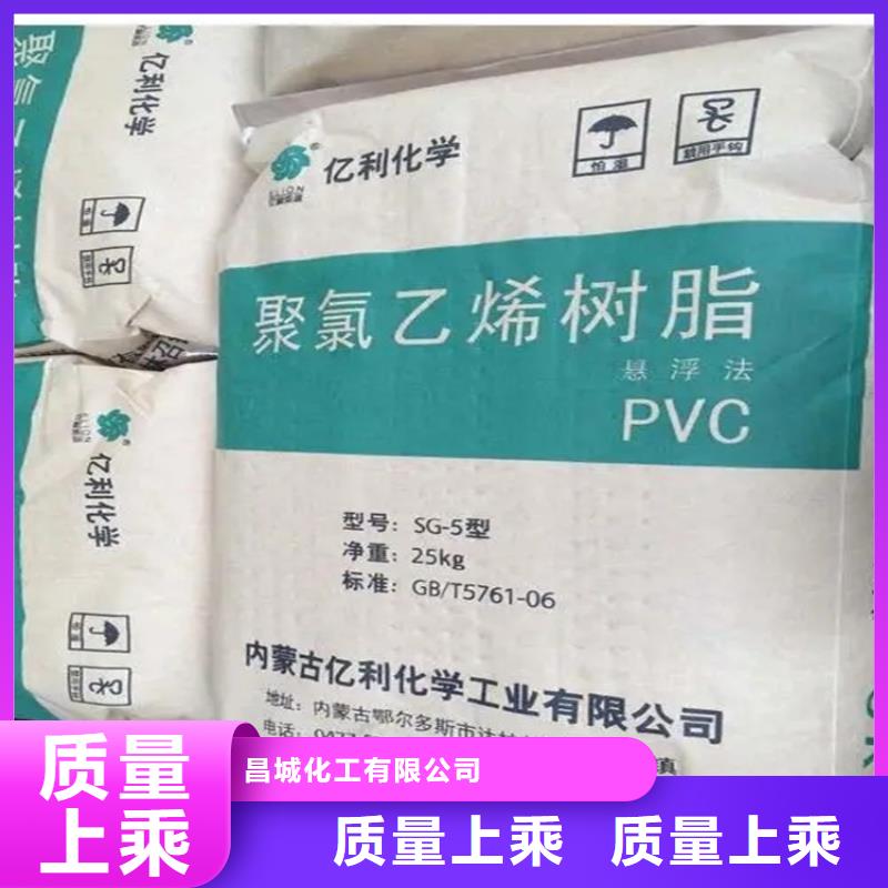  回收纤维素免费寄样