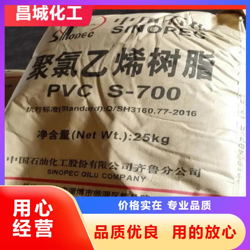  回收纤维素现货实拍