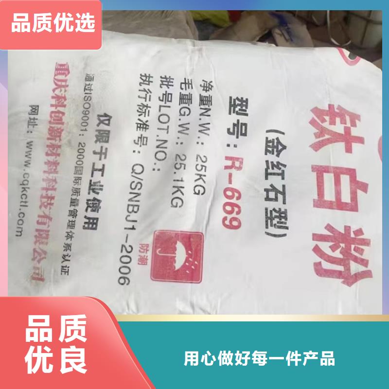 回收纤维素种类丰富