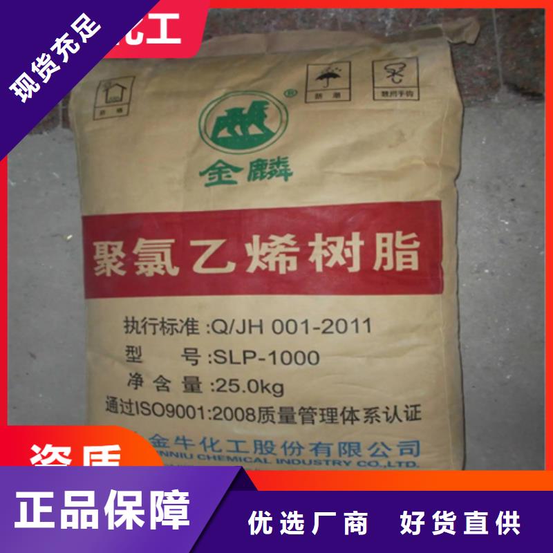 和政回收邻苯二甲酸二辛酯10年经验