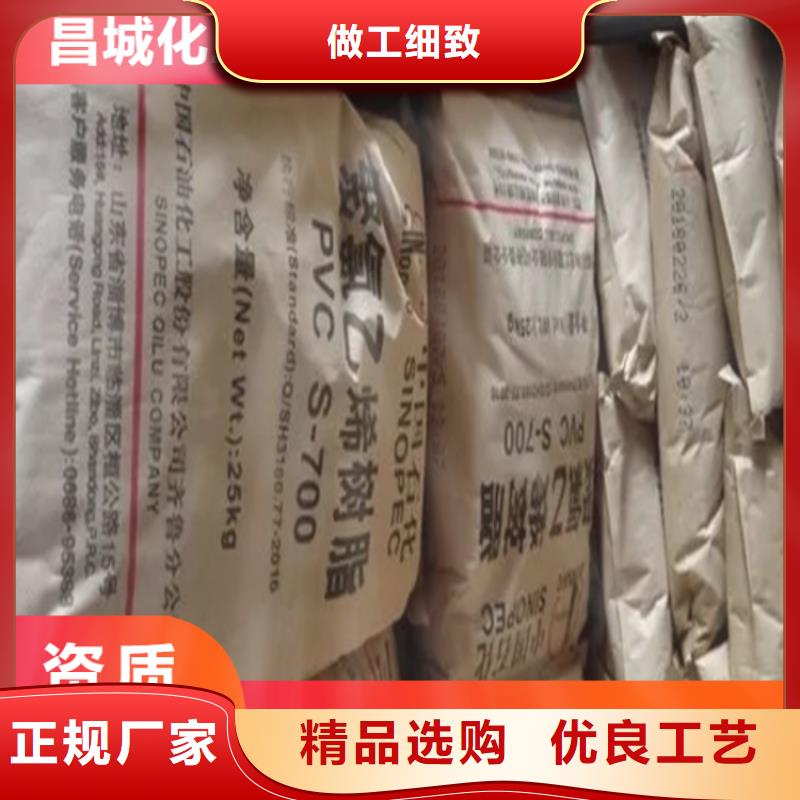 【回收纤维素】_回收日化原料现货直发