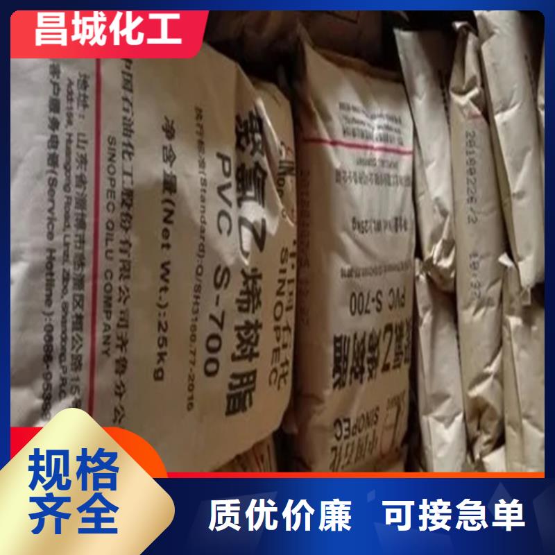  回收纤维素可定制