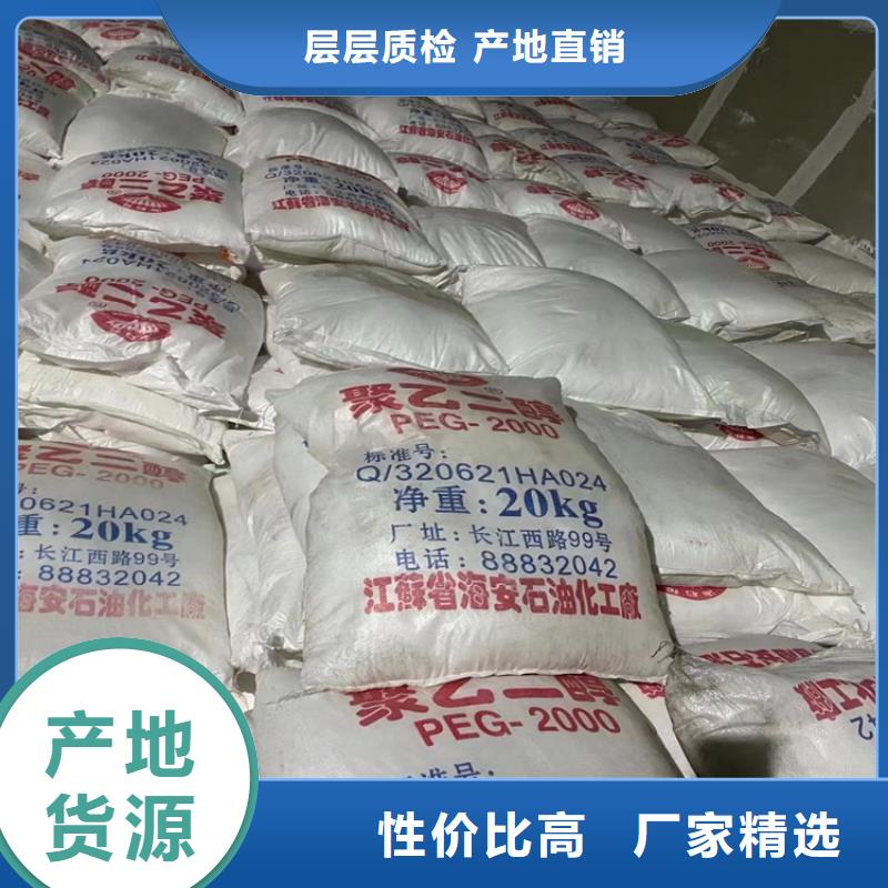 回收纤维素打造好品质