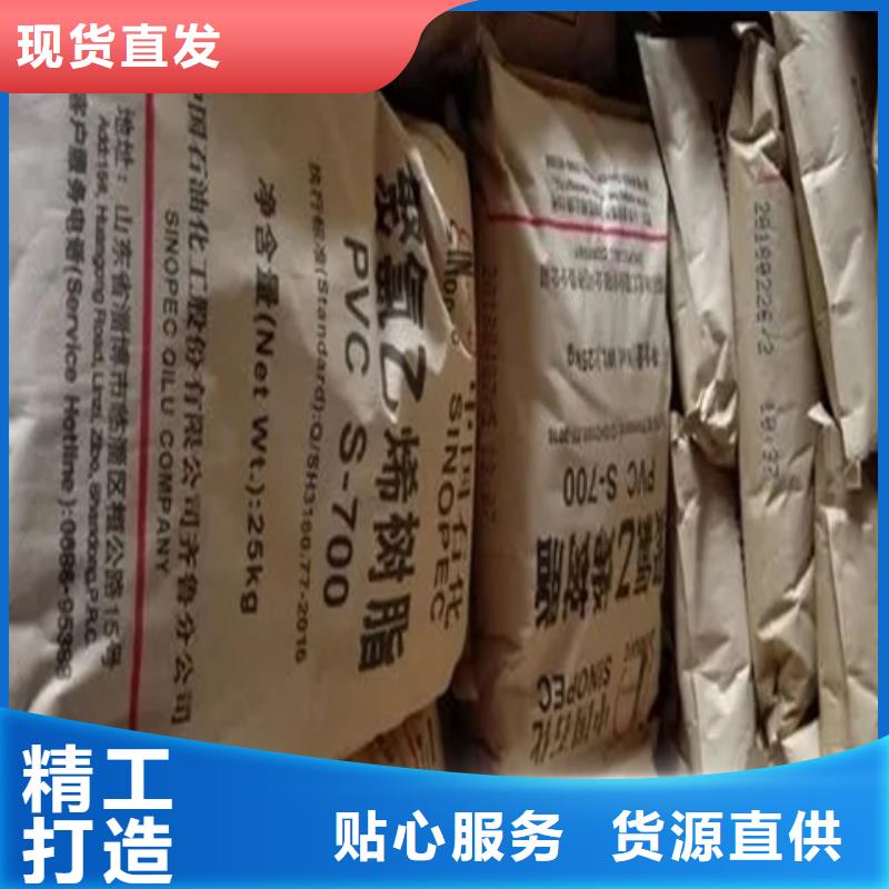  回收纤维素安心购