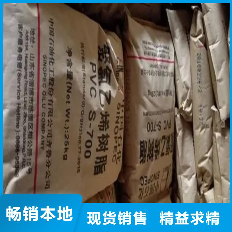 【回收纤维素-回收松香专业品质】