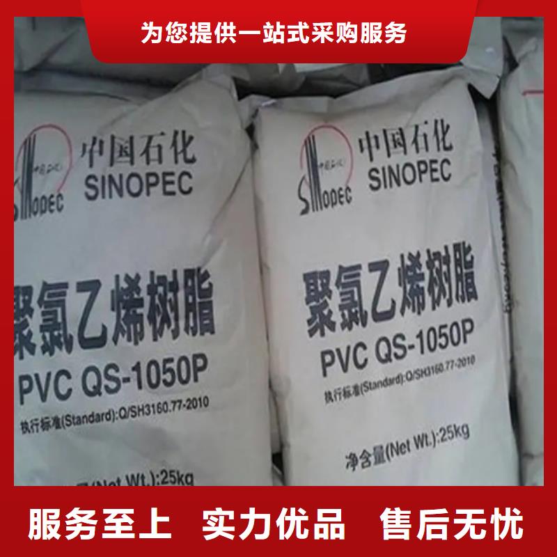 回收纤维素欢迎新老客户垂询