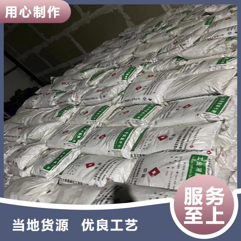 【回收纤维素_回收过期精碘省心又省钱】