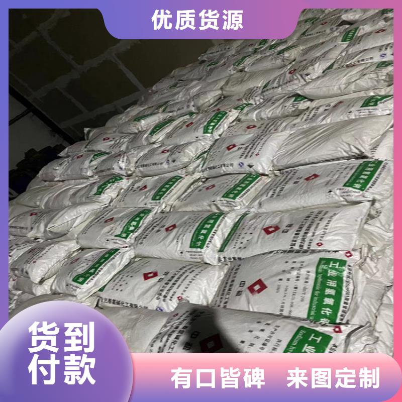 【回收纤维素】回收氢氧化锂低价货源