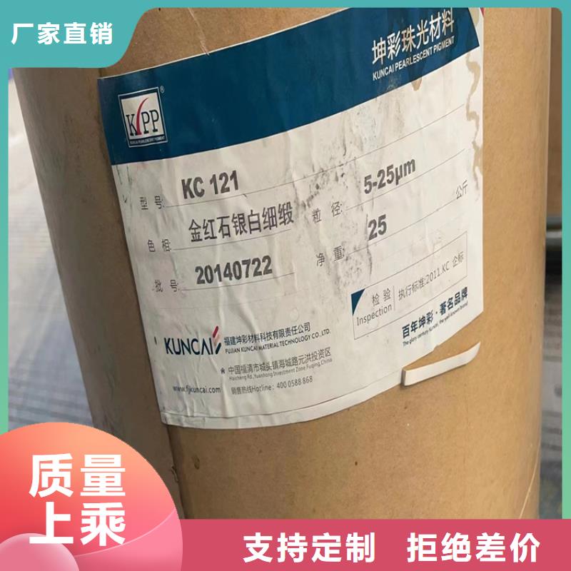 收购溶剂厂原料厂家