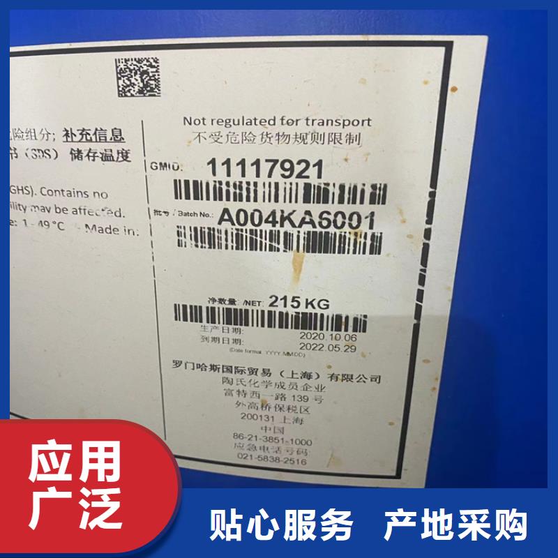 回收纤维素省心又省钱