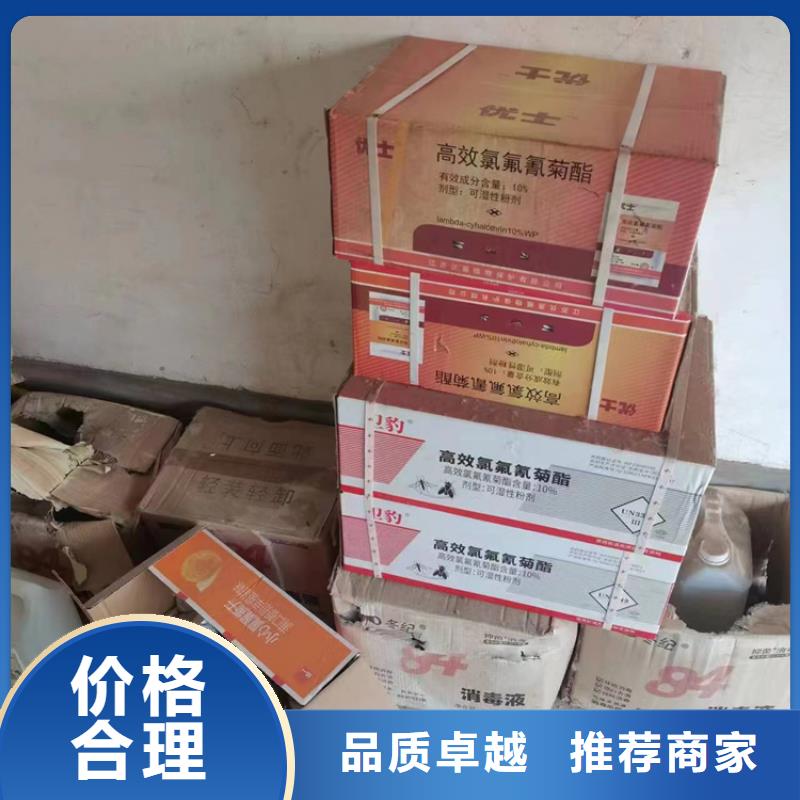  回收纤维素优质货源