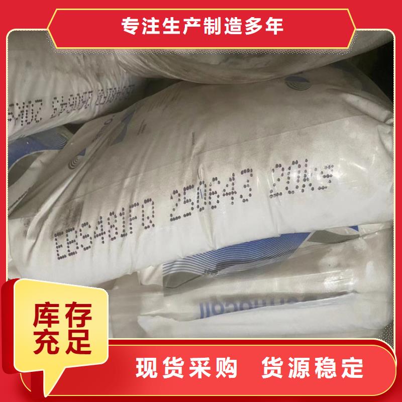回收纤维素满足客户需求