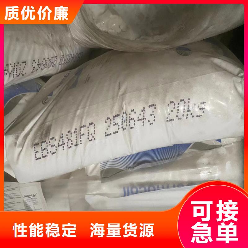  回收纤维素品质之选