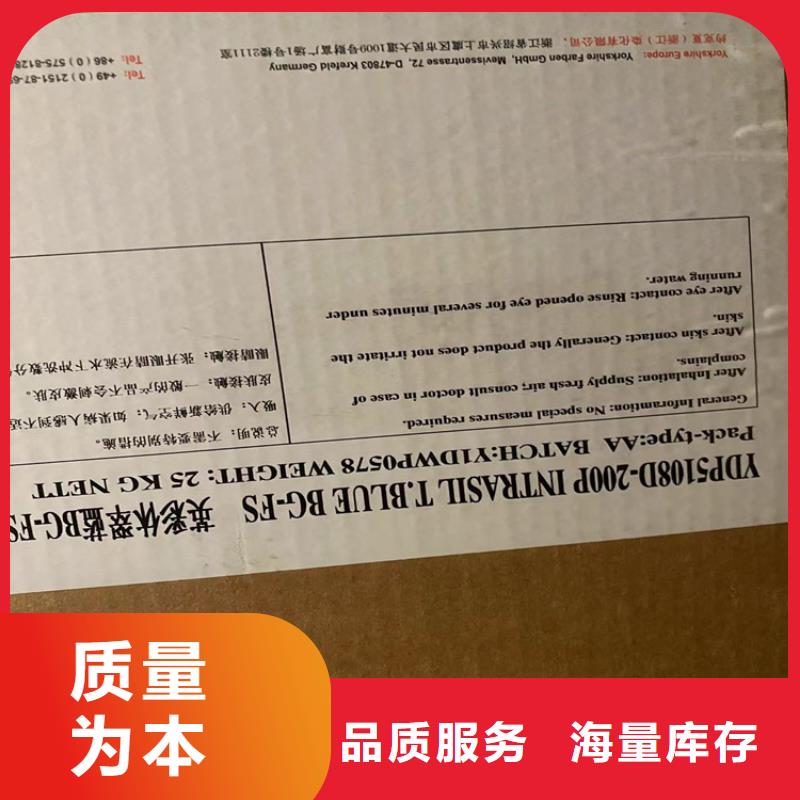 【回收纤维素-回收松香专业品质】