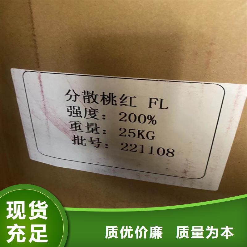  回收纤维素优质货源