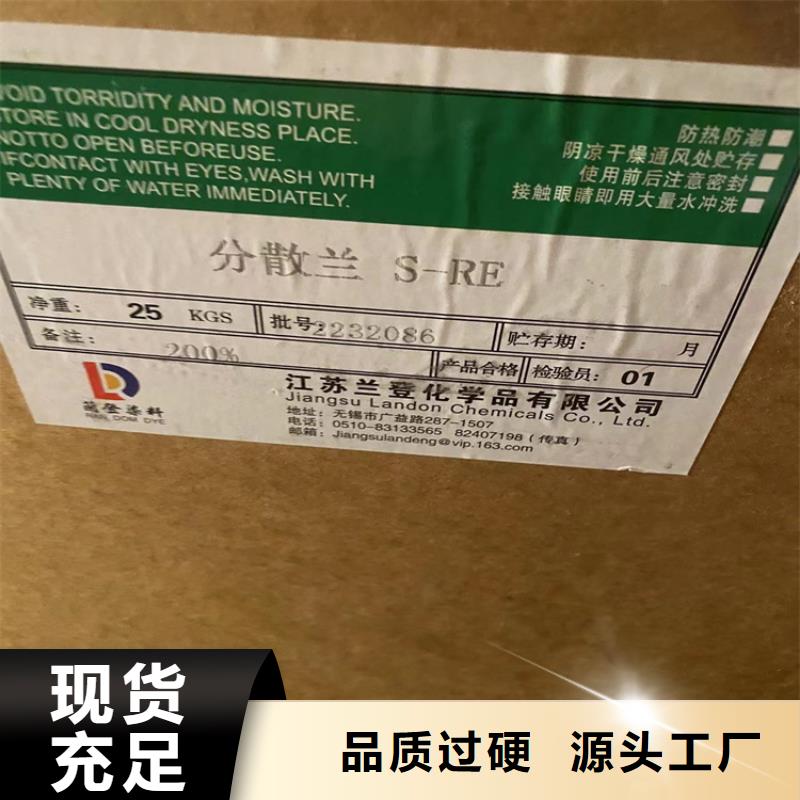  回收纤维素生产加工