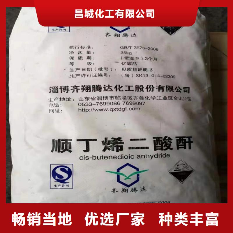  回收纤维素免费寄样