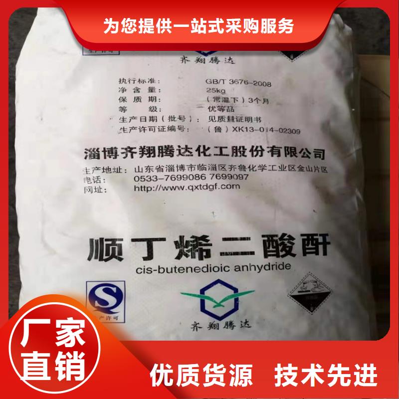 回收纤维素打造好品质