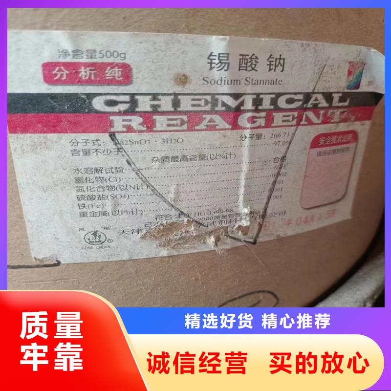 回收水性乳液钯炭催化剂回收定金锁价