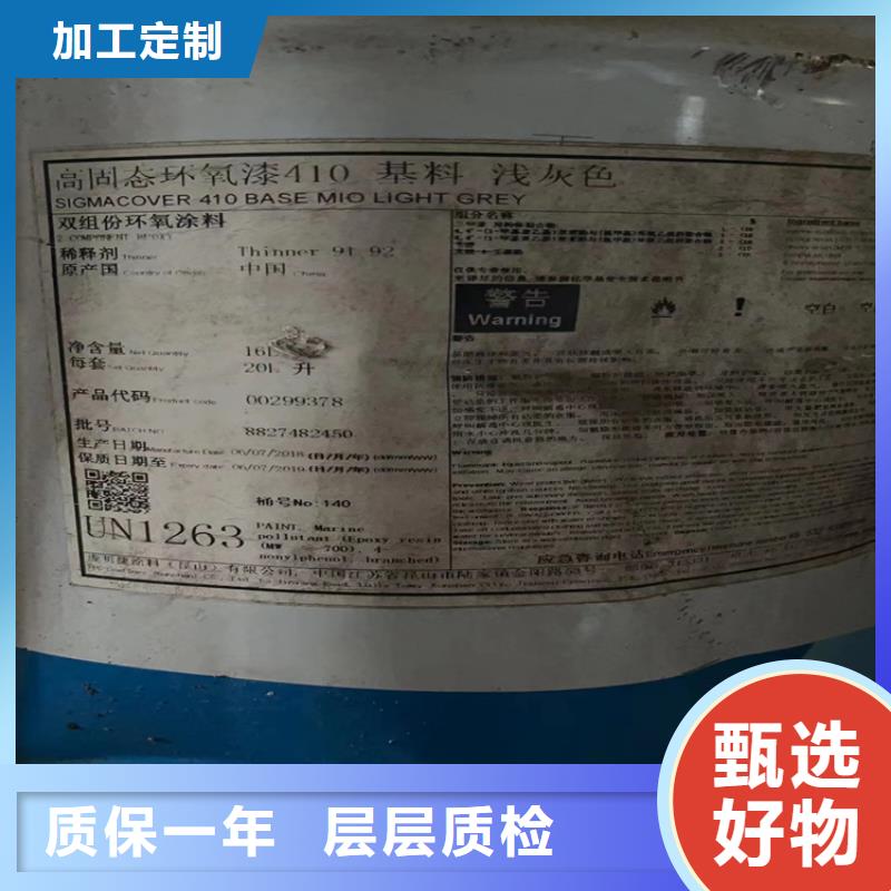 【回收水性乳液回收异氰酸酯精选好货】