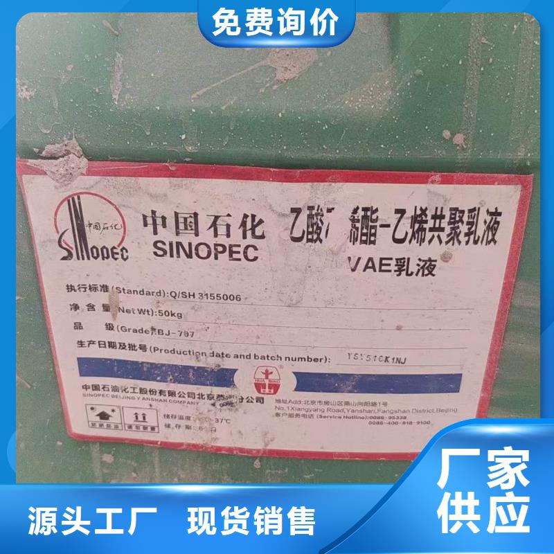 回收氯醋树脂长期上门收购