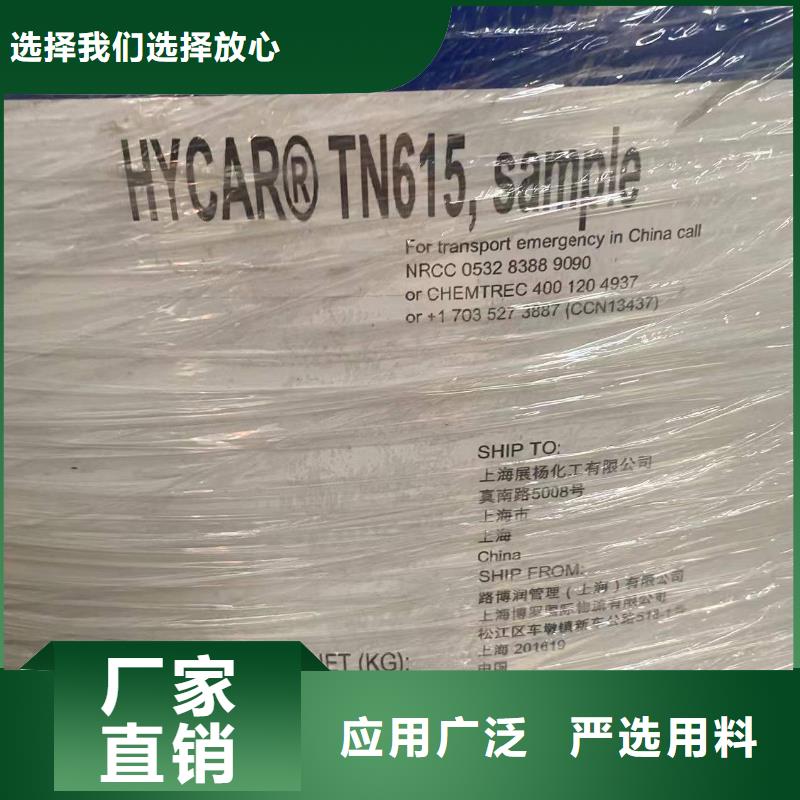 回收水性乳液厂家直销规格多样