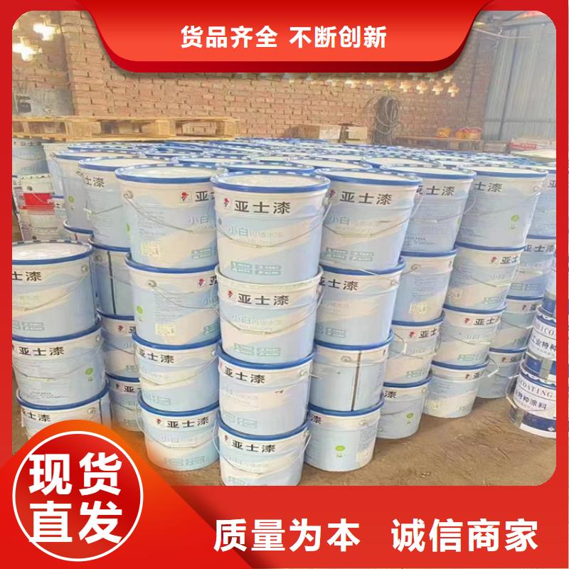 回收水性乳液保障产品质量