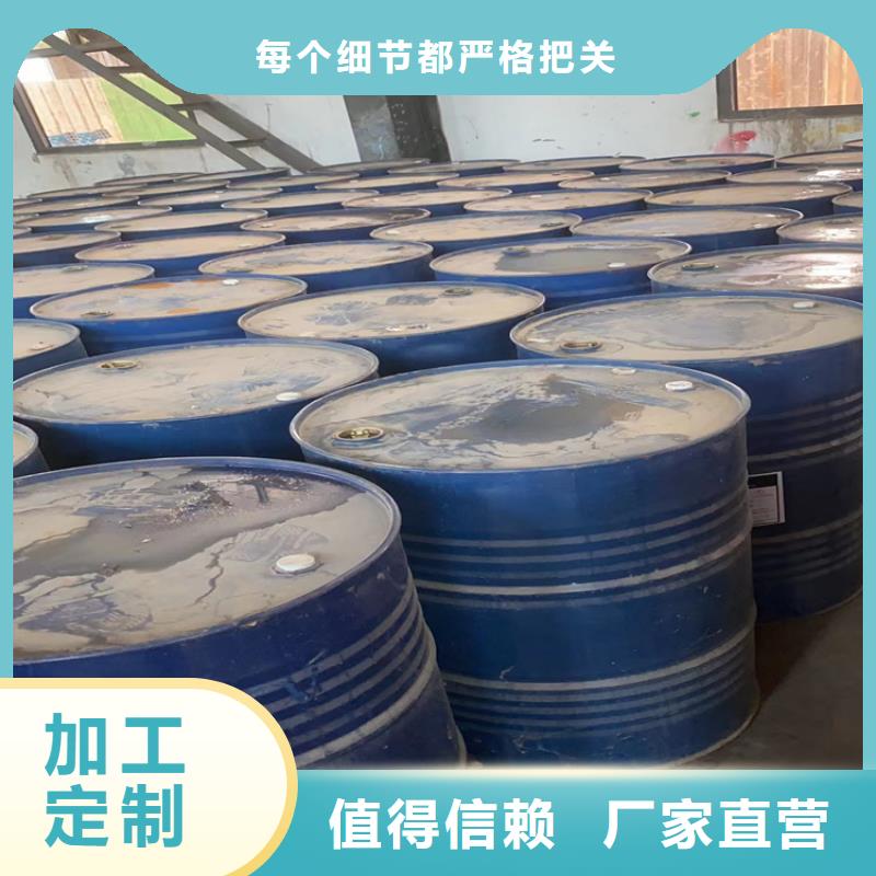 【回收水性乳液-回收固化剂敢与同行比价格】