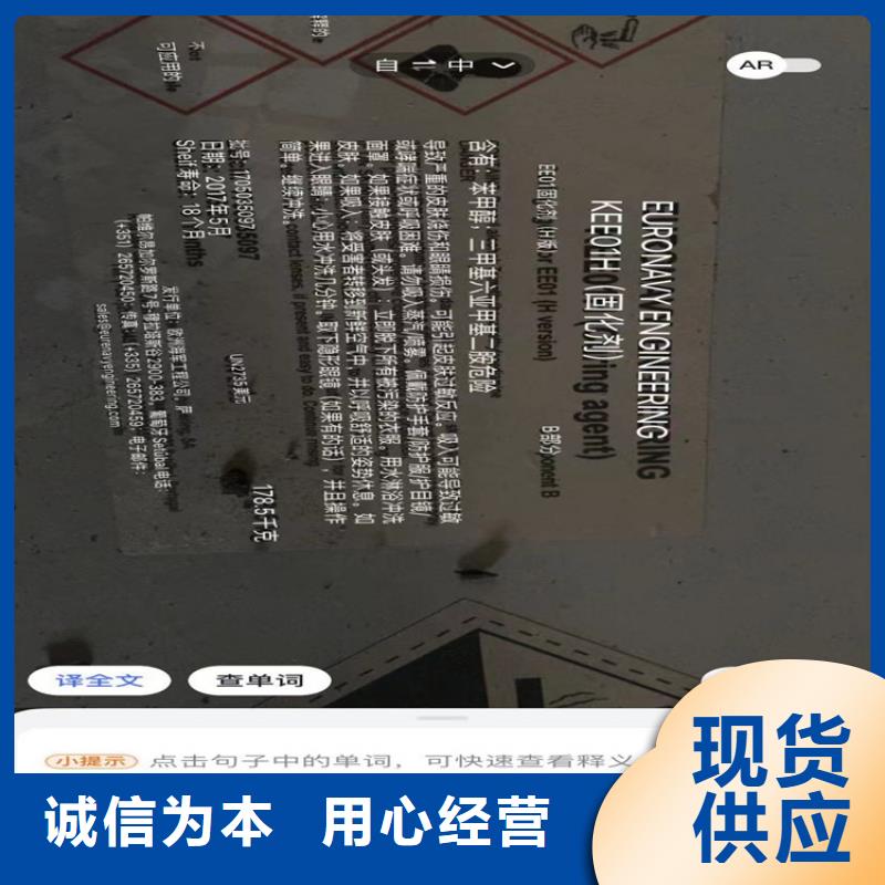 回收水性乳液厂家直销规格多样