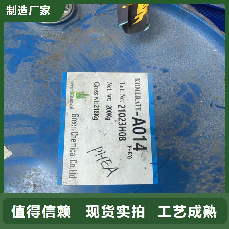 回收水性乳液【静电粉末涂料回收】低价货源