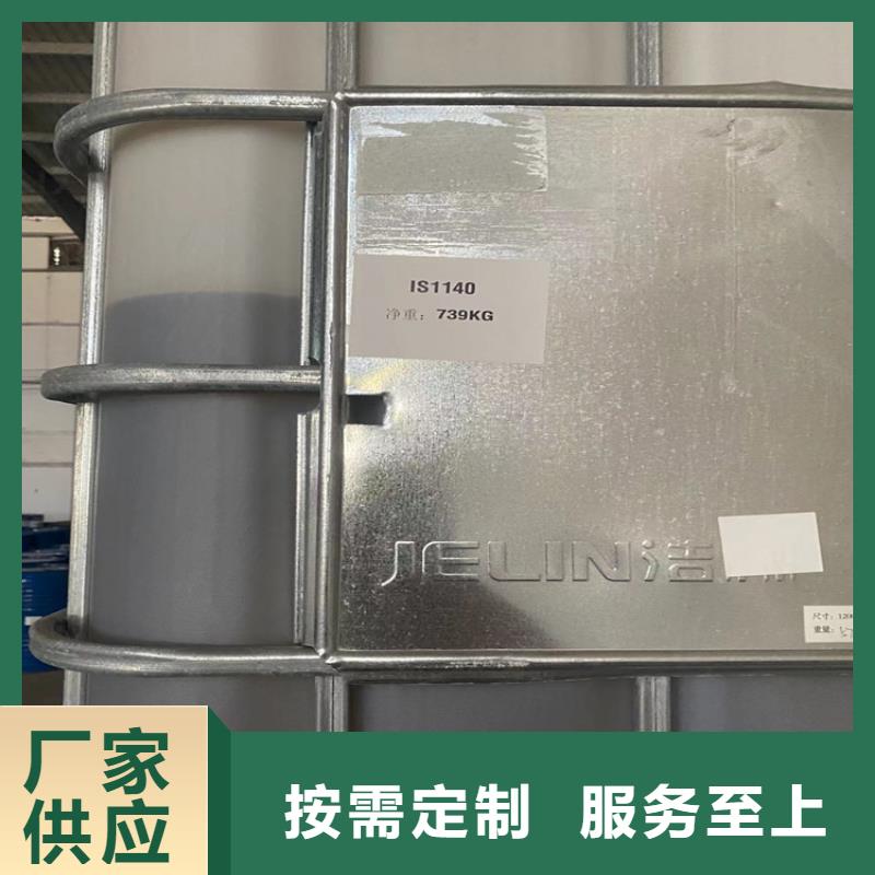 【回收水性乳液】回收抗氧剂定金锁价
