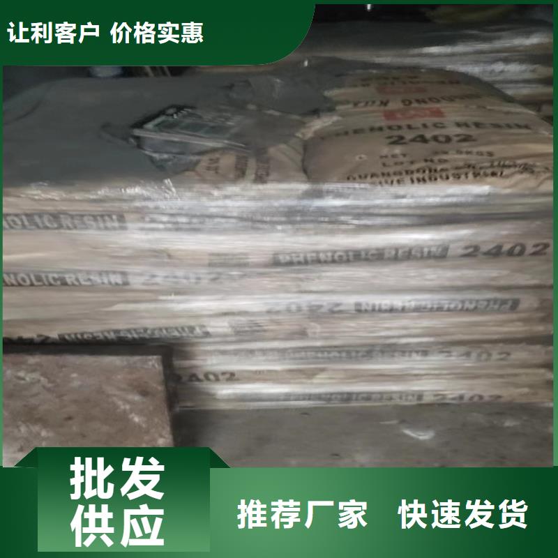 回收水性乳液厂家直销规格多样