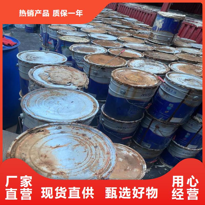 【回收水性乳液】回收硅油市场行情