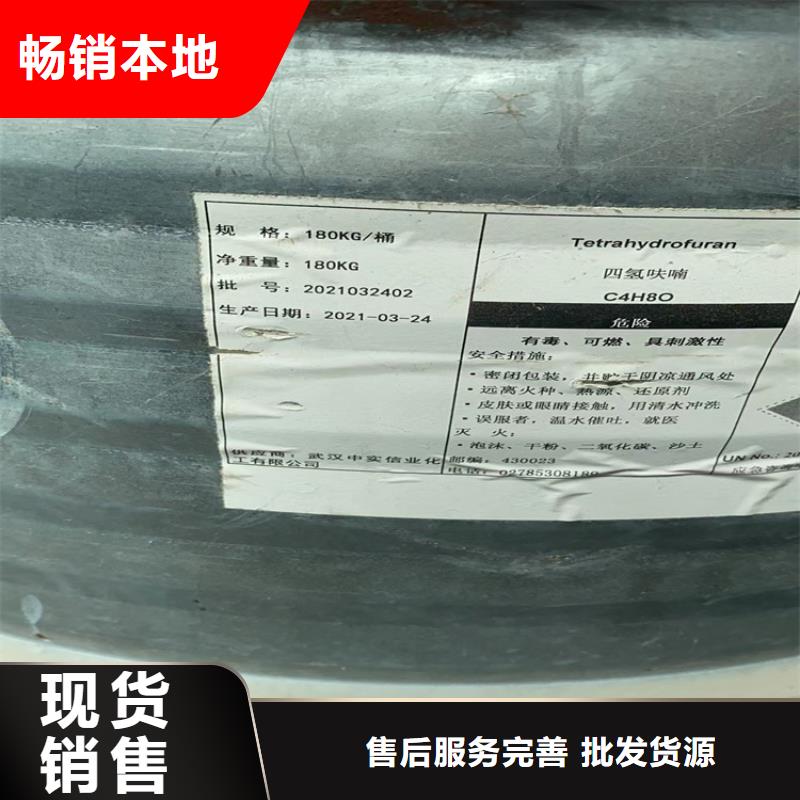 回收水性乳液一周内发货