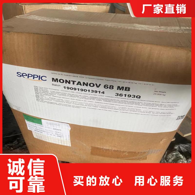 新安街道收购化工原料号