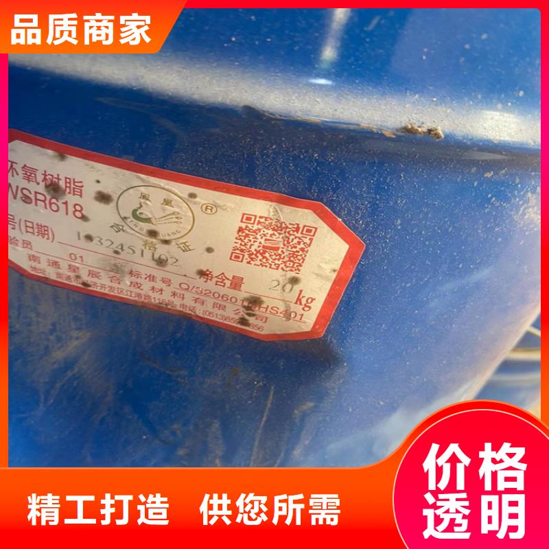 收购化工废料上门回收