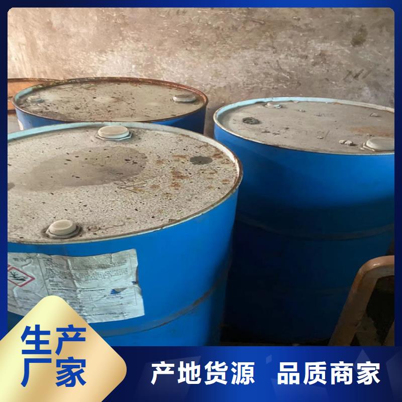 回收水性乳液-日化原料回收设计制造销售服务一体